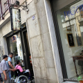 InGenio, bottega d\'arti e antichi mestieri