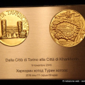 Patto di cooperazione Torino-Kharkhorin