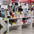 XXXII edizione del Salone Internazionale del Libro di Torino