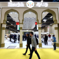 Lo stand di Sharjah, Ospite d'Onore