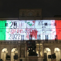 25 Aprile: le voci e le immagini della liberazione sulla facciata di Palazzo Civico