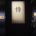 Promotrice delle Belle Arti: Utamaro, Hokusai, Hiroshige - Geishe, Samurai e la civiltà del piacere