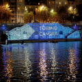 “Un fiume di futuro” - Murazzi del Po