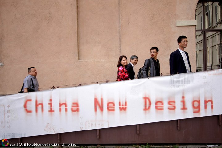 China new Design