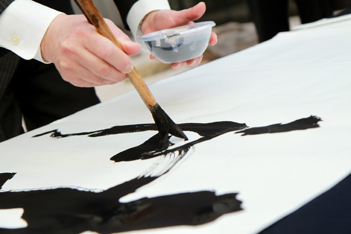 Shodo - l’incanto del segno. Al MAO i maestri contemporanei di calligrafia giapponese